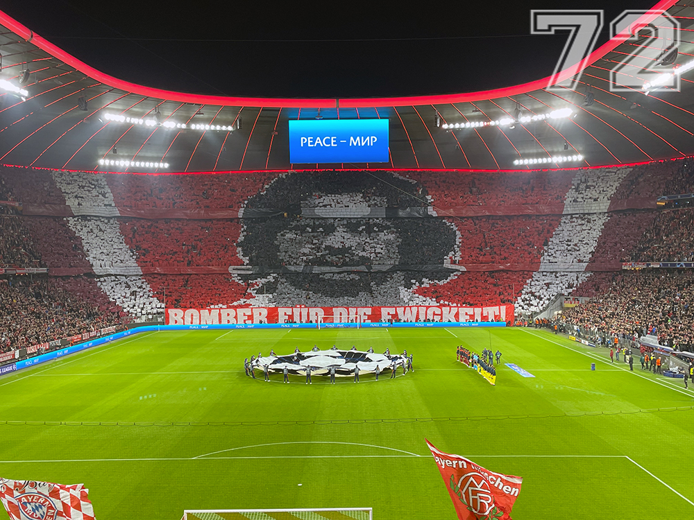 Bayern-Choreo für Gerd Müller - Bayern München | Choreo